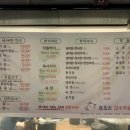 늘조은한우마을 | [사당/이수] 늘조은한우마을 - 솔직후기 / 내돈내산