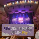 (주)세운 이미지