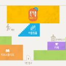 송파책박물관 이미지