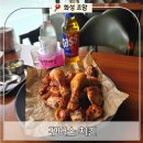 장안초등학교 | [화성 조암] 구운치킨에 맥주! 복날 치맥하기 좋은 "꾸버스 치킨&amp;피자"