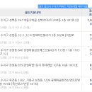 레미안4단지 이미지