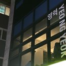 응달말로30 이미지