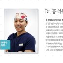 포에버의원 이미지