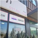 황금찹쌀꽈배기(포승점) | 안중,청북 찹쌀꽈배기 맛집｜바로 튀겨 더 맛있는 [⚜황금찹쌀꽈배기 포승점]