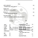 무등산호랭이 이미지