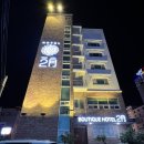 2월호텔 통영죽림점 이미지