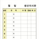 주)신흥정기
