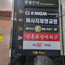 1986감성술집 이미지