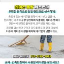 신명장의사 네이버블로그