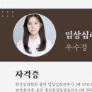 굿이너프정신건강의학과