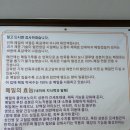 남양닭칼국수