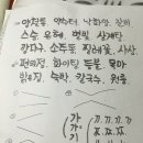 캘리초급 이미지