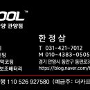 더카 프리미어 네이버블로그