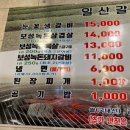 조형진일산갈비별관