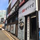 부산미가돼지국밥 이미지