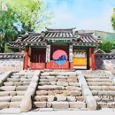 교동향교 이미지