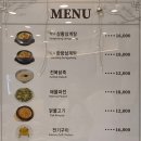 평강삼계탕 중앙대점 | 📍 평강삼계탕 중앙대점 | 복날 맞이 삼계탕 내돈내산 n번방문 솔직후기 (걸죽한 삼계탕 / 중대 맛집)