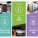 영무예다음아파트 경로당 이미지