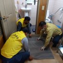 김해합동가스 이미지