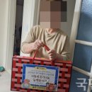 용인시처인장애인복지관 | 용인시처인장애인복지관 ‘2025 경기 비발디 나눔사업’ 진행