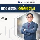 김의주행정사 사무소 네이버블로그