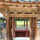 도동서원 이미지