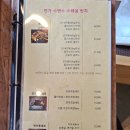 연가스테이크앤스시