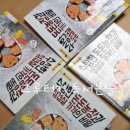 돈돈농장 이미지