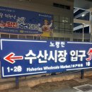 굴다리상회