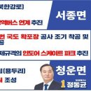 지방도352호 이미지