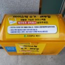 계산3동 주민센터내 이미지