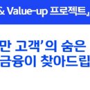 파인드밸류