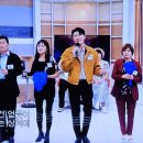 나휘님출연 GMTV [노래하는 가요청백전] 본방시청 인증샷 (240521)🎶🎵🤣 이미지