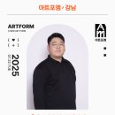 아트포엠미술학원 - 용인시 처인구 후평로 165-21 | 아트포엠미술학원