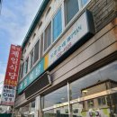 백암파출소 이미지