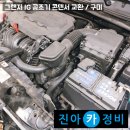 현대정비 - 경주시 단구안계길 12-3 | 현대정비