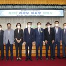 울산광역시북구시설관리공단 이미지