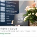 힐링헬스케어 - 남양주시 | 힐링헬스케어