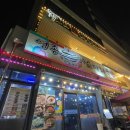 영종축산 이미지