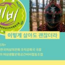 피움협동조합 이미지