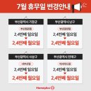 홈플러스부산정관점 이미지