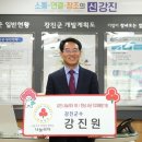 강진1호 이미지