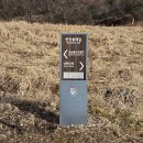 경기둘레길 11코스 연천 *신망리역~군남홍수조절지* 나머지 (25.12.09) 이미지