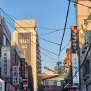 세교동 소로 3-2 | [평택맛집] 가성비 좋은 세교동 '마장동 대패삼겹 &amp; 주먹고기' 솔직후기