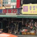 부루의뜨락 이미지