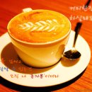 아름다운 약속 이미지