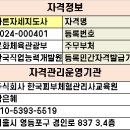 피부관리사 (주간) 이미지