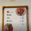 황금족발 네이버블로그