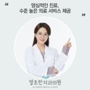 알토란치과의원 이미지