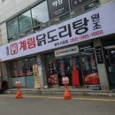 계림병원 이미지